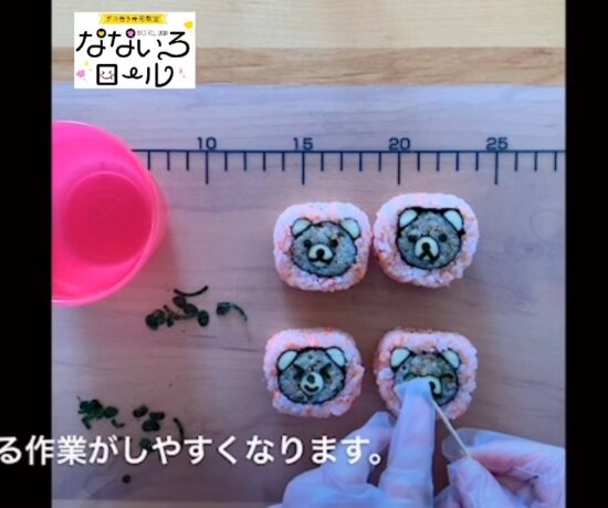 デコ巻き寿司　くま　動画